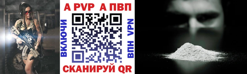 Alpha-PVP Коркино