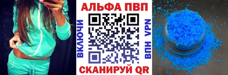 Alpha-PVP мука  Купить  Коркино 