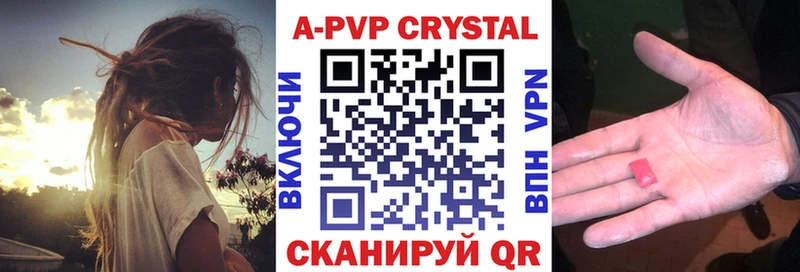 Alpha PVP крисы CK Коркино