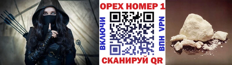 Купить где  Коркино  COCAIN 98% 