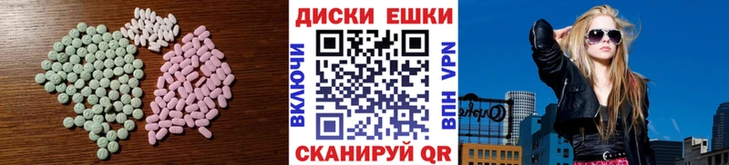 Ecstasy mix  Купить где  Коркино 