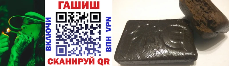 ГАШ убойный  Купить  Коркино 