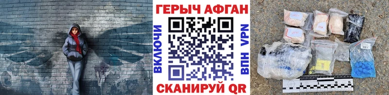 Купить закладки  Коркино  ГЕРОИН белый 