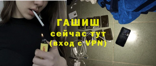 бошки Гусев