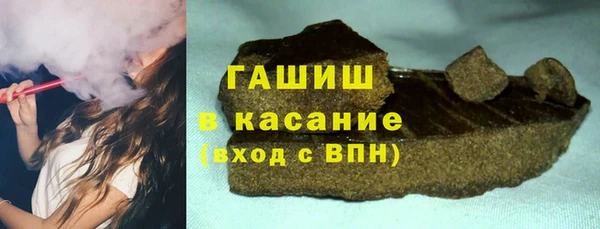 гидра Гусиноозёрск
