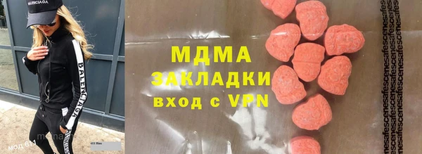 гидра Гусиноозёрск