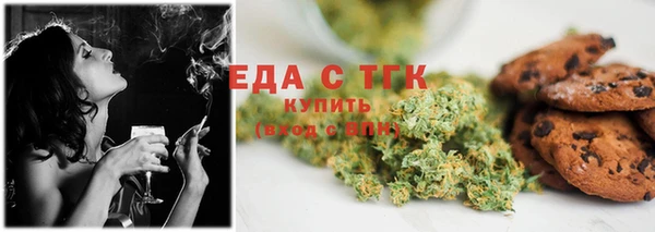 гидра Гусиноозёрск