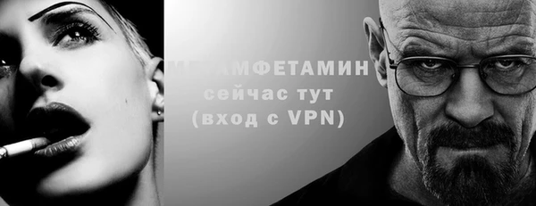 мдпв Гусь-Хрустальный