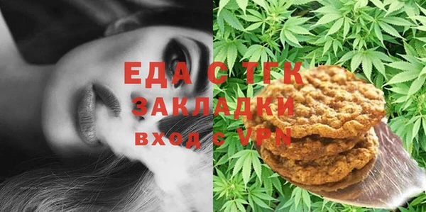 мефедрон мука Дмитровск
