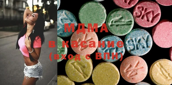 гидра Гусиноозёрск