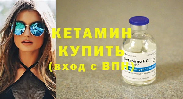мяу мяу кристалл Дмитров