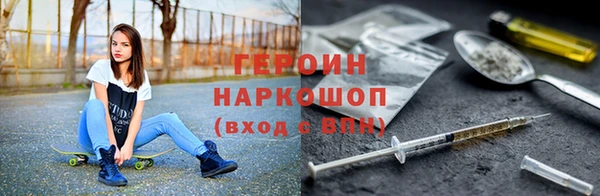 бошки Гусев