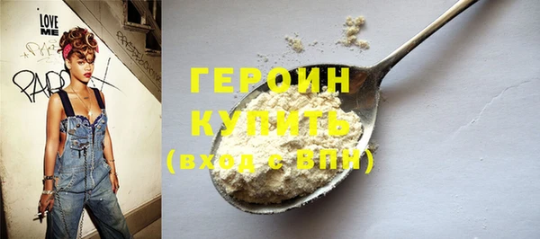 мяу мяу кристалл Дмитров