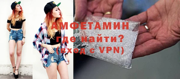 гидра Гусиноозёрск