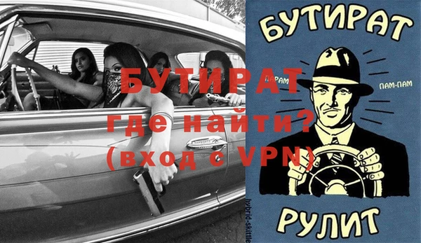 мдпв Гусь-Хрустальный