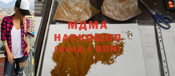 бошки Гусев
