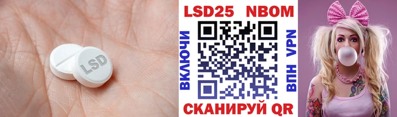 LSD-25 экстази кислота  Купить  Коркино 