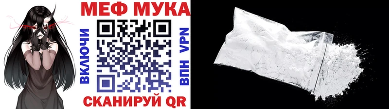 Купить  Коркино  Меф mephedrone 