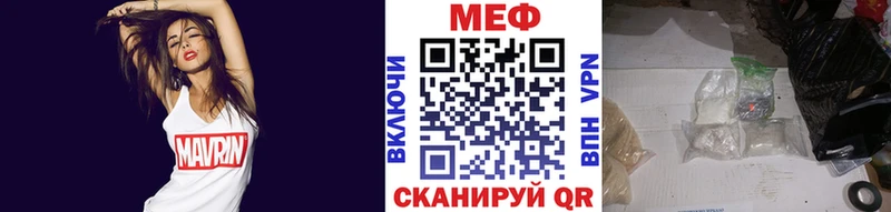 Меф кристаллы Коркино