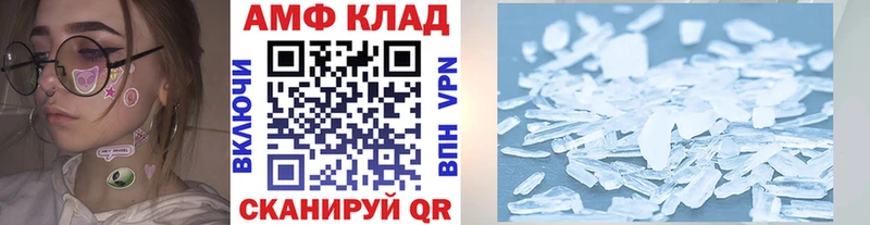 Купить закладки  Коркино  МЕТАМФЕТАМИН мет 