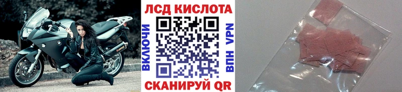 Марки N-bome 1500мкг  Купить  Коркино 