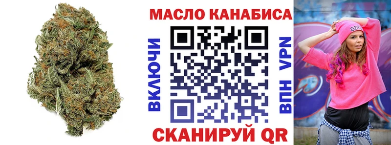 ТГК Wax  Купить где  Коркино 