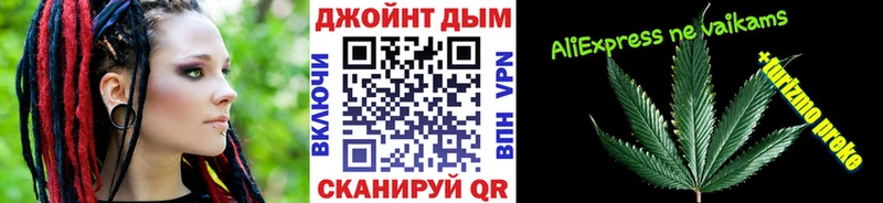 Купить закладки  Коркино  Бошки Шишки тримм 